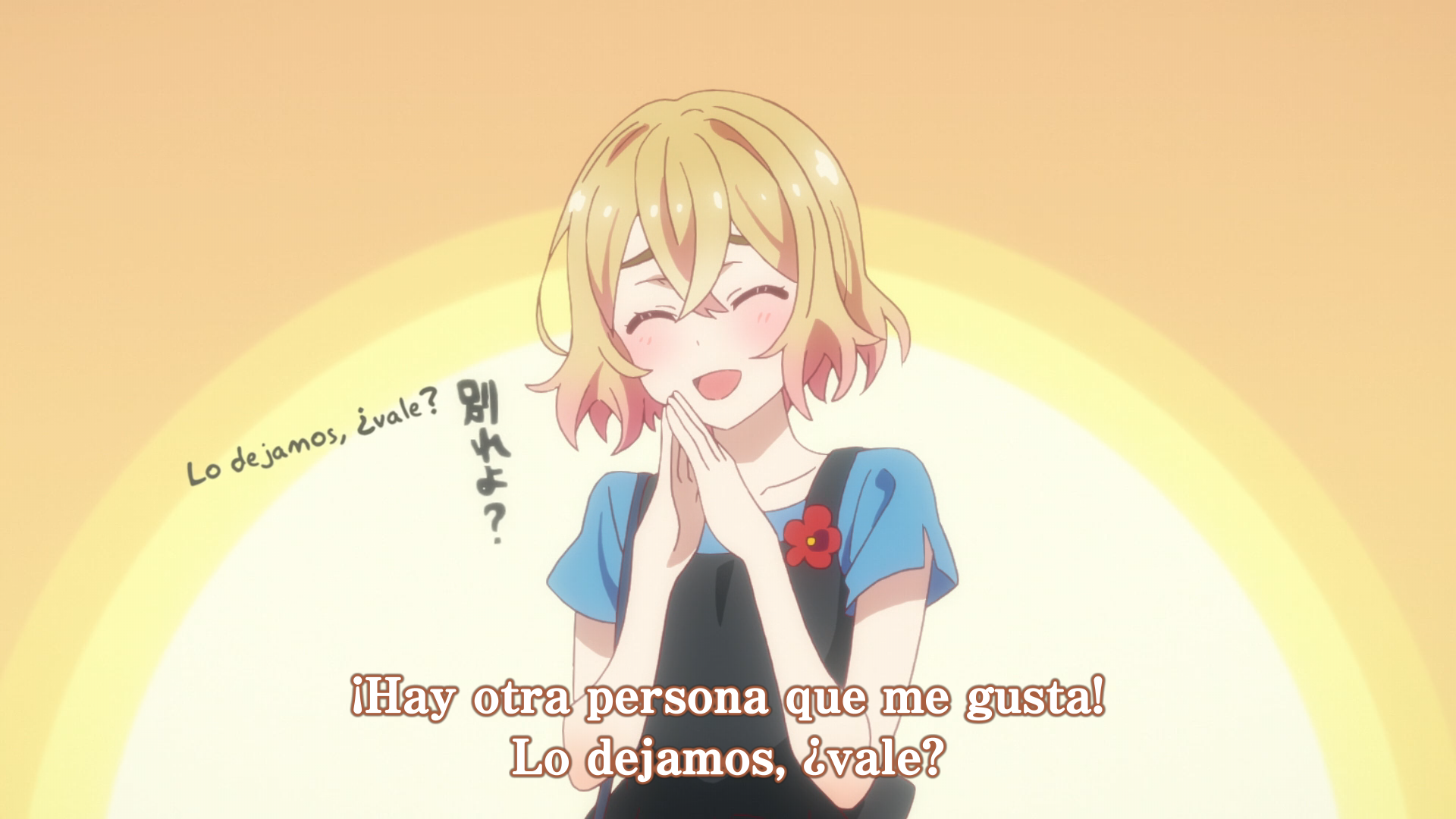 Kanojo, Okarishimasu [BD] (Ñyuum)